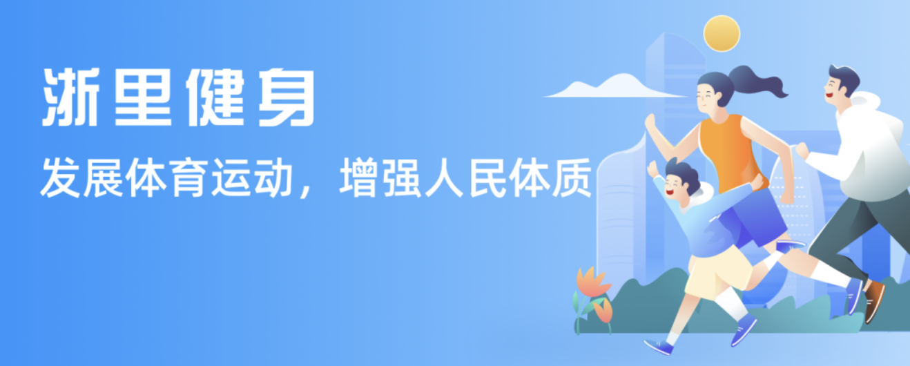 帮助勇士扩