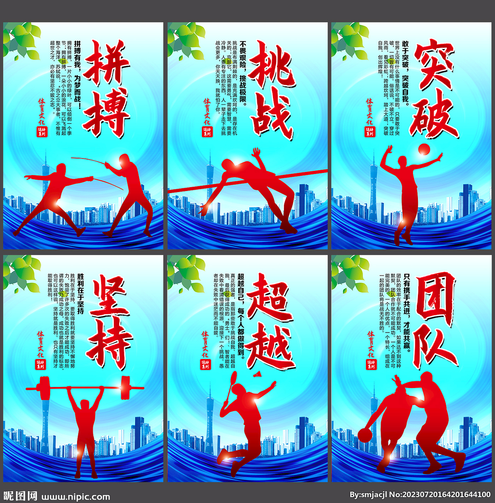 湖人的外线
