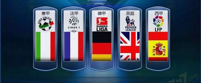 意大利杯淘汰赛——国际米兰VS拉齐奥比分推荐 客队状态平平，主队盼抓住晋级先机.